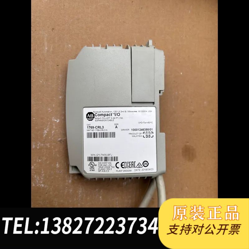 AB存储模块1769-CRL3，拆机，线束完整