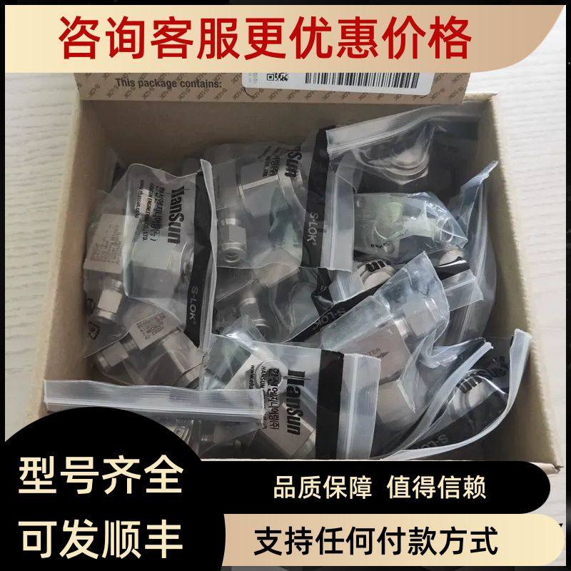 远为s-l卡套接头 SU-10 swagel SS-1010-6