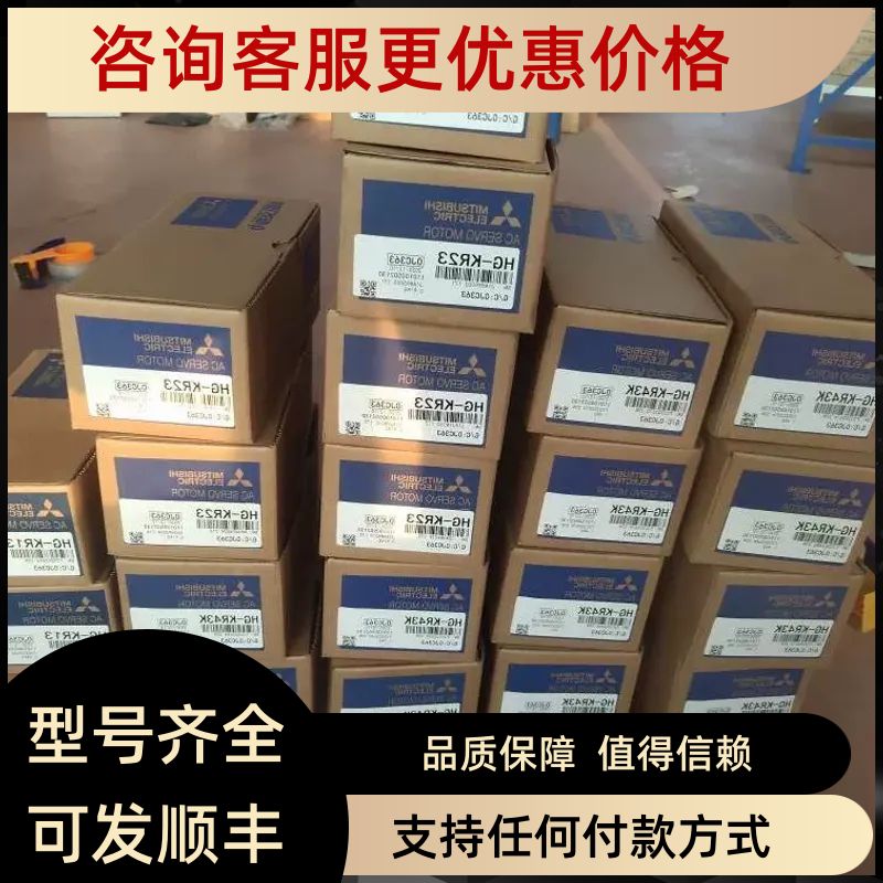 三菱HC-KFS053G2/KFS13G2/KFS23G2/HC-MFS053G2/MFS13G2/M FS23G2