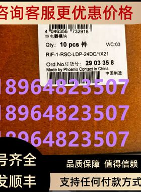 继电器模块 - RIF-1-RSC-LDP-24DC/1X21 - 2903358 菲尼克斯
