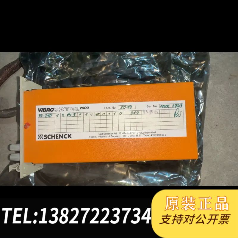 全新德国申克VIBROCONTROL2000 电源模块