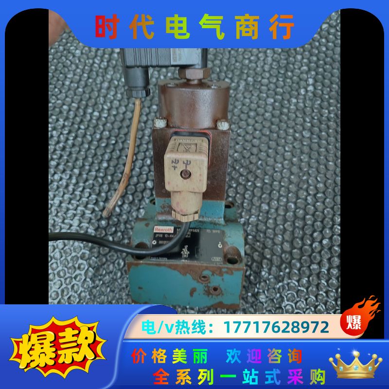 力士乐2fre 10-44/60lbk4m，功能完好议价