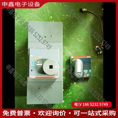 议价：塑壳断路器400A  A3N400 TMF400／40