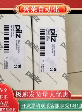 pilz312650 312600全新原装正品，实图拍摄，
