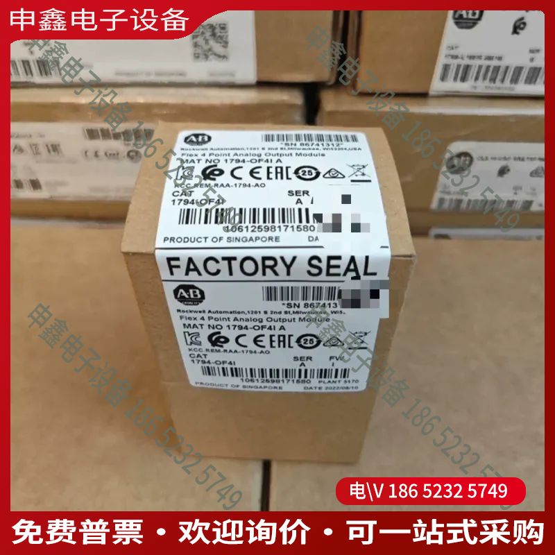 议价：1794-OF4I Allen-Bradley罗克韦尔P