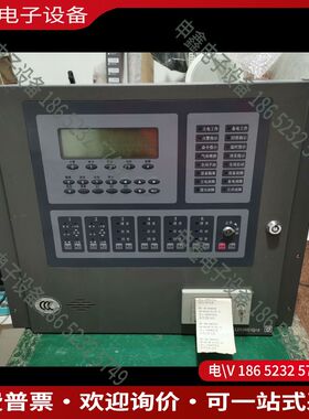 议价： 北京利达华信 JB-QG-LD128EQII消防主机