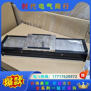 1议价 TONO滑台模组 总长410mm 模组宽110mm 滑块款