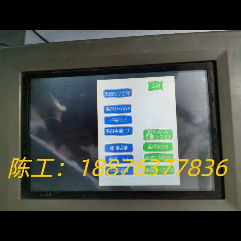 二手小松触摸屏KDP3640ECA-40G实物图，功能正常。议价