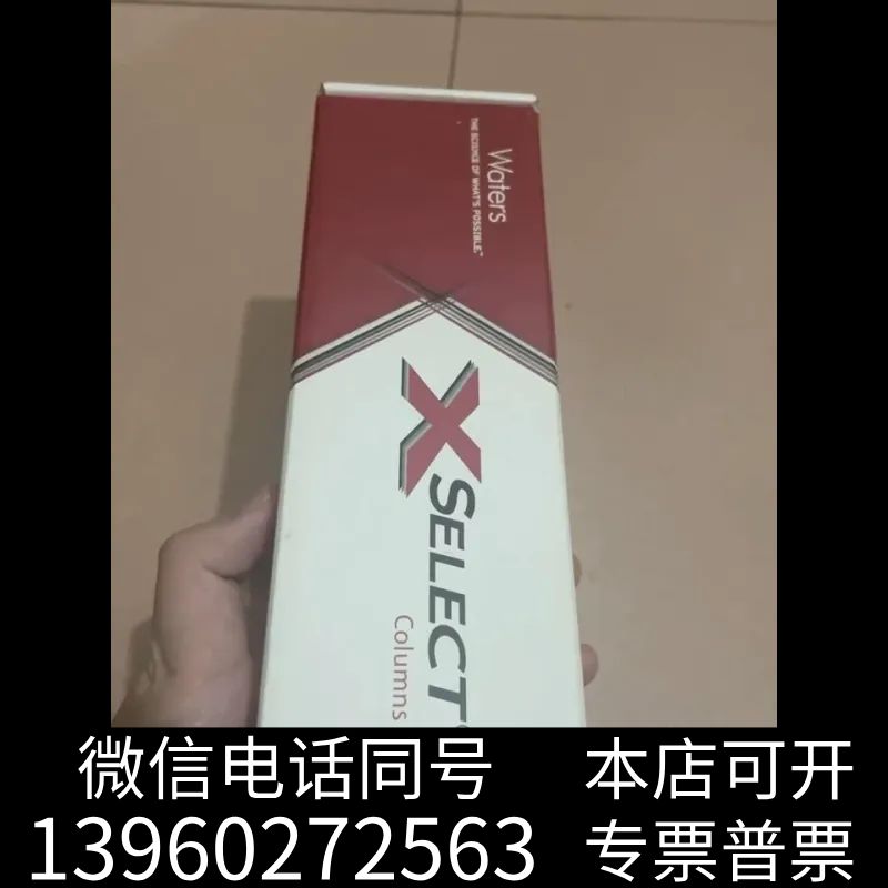 全新Z 沃特世186005910氰基柱液相色谱柱，询价