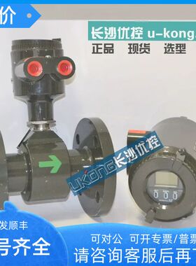 SE210MN-EER2C-HN0-A2H2横河ADMAG SE电磁流量计SE202MN/SE205MN