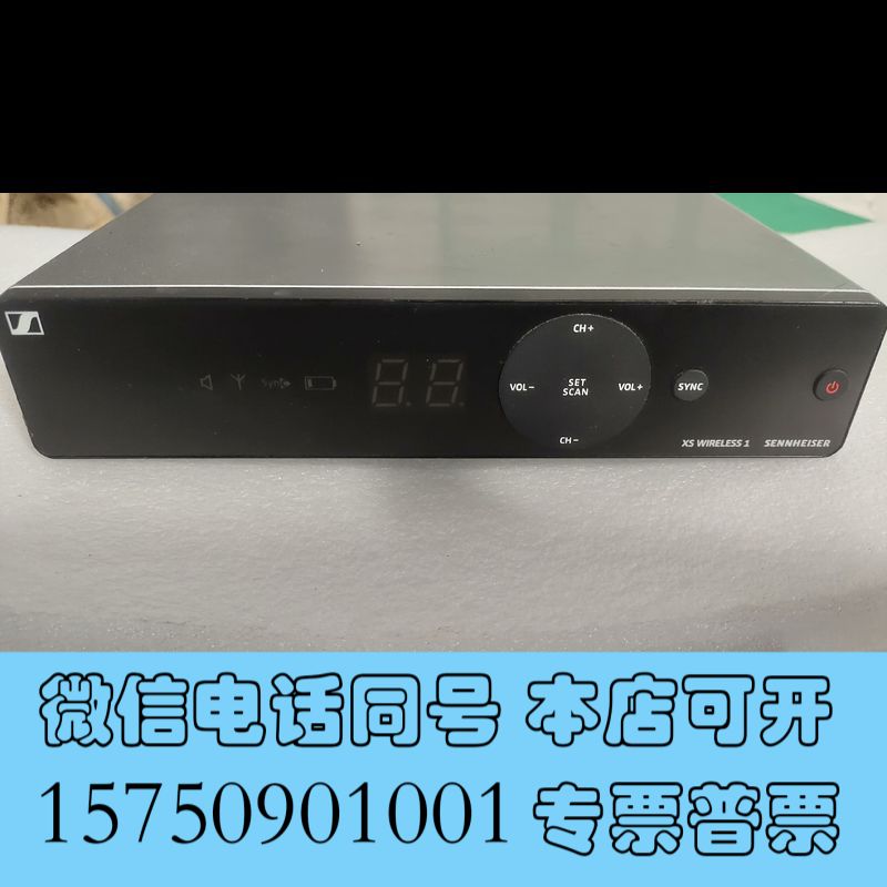 全新SENNHEISER森海塞尔EM-XSW1无线话筒接收机询价