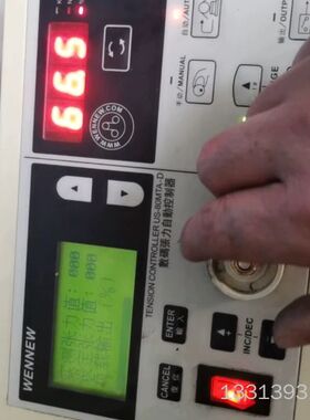 威扭WENNEW US-80MTA-D，上电功能正常议价也可维修