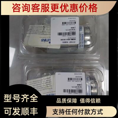 MKS 625H13TCEEB  627D12TBC1B