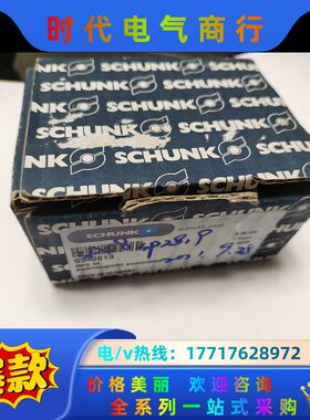 SCHUNK雄克抓取小件的机械手0340013 MPG50议价