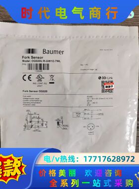 全新原装正品 堡盟 OG020U.R-GW1O.7WL 槽型议价