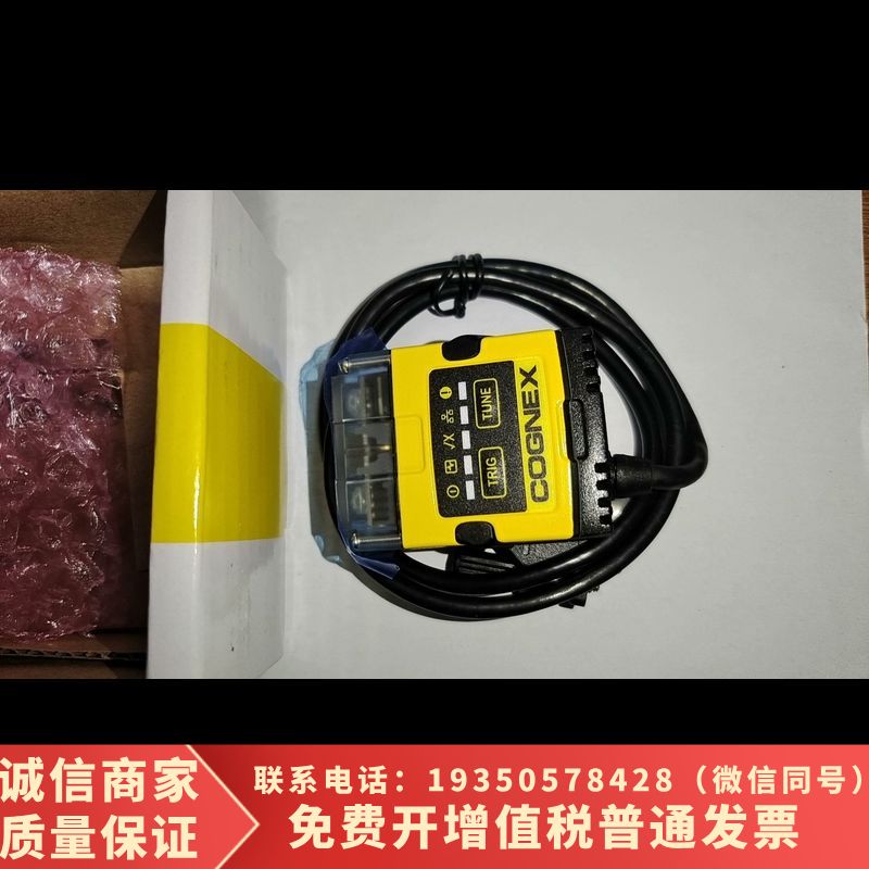 DM152S-0120康耐视读码器，，，需询价