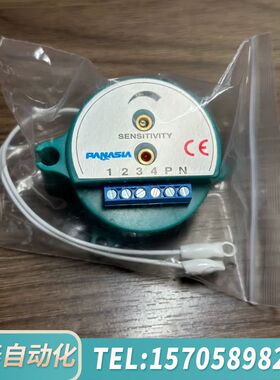 华泰Panasia HR-665261 Converter，Fo