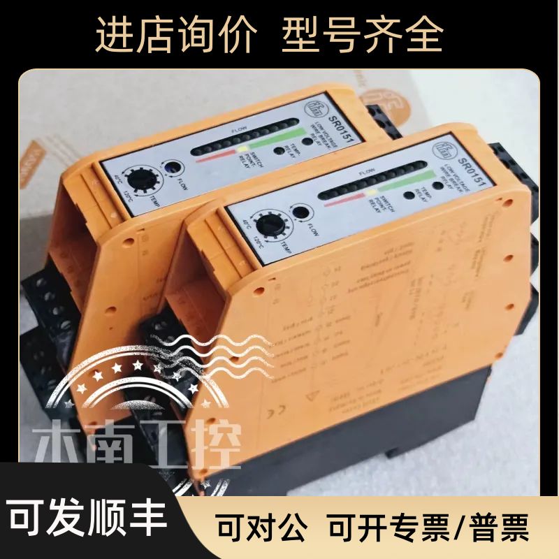 IFM易福门控制器模块AS-i模块 SR0151  SR0150