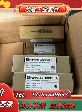 倍加福UB120/UB500/UB1000/Uc2000现货议价