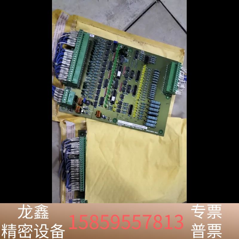 K09-2299 COUNTER PASTER 943008.议价