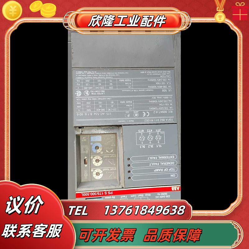 PS  S175/300-500L    90kw    1议价