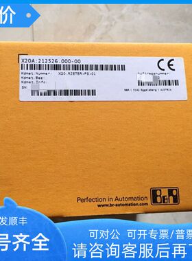 贝加莱X20SM1426 x20IF1082-2  7D0722.7  h35vxbg023