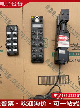 议价：TBEN-L4-8IOL 2