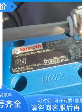 力士乐 比例阀R901288846