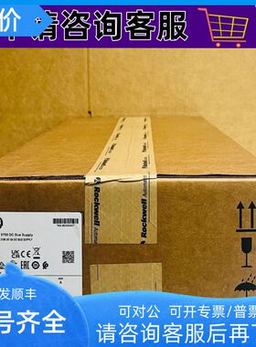 2198-P208 Kinetix 5700直流母线电源 2198P208