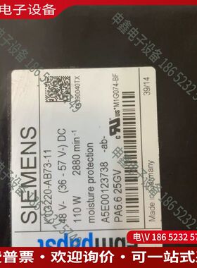 议价：A5E00123738S120风扇