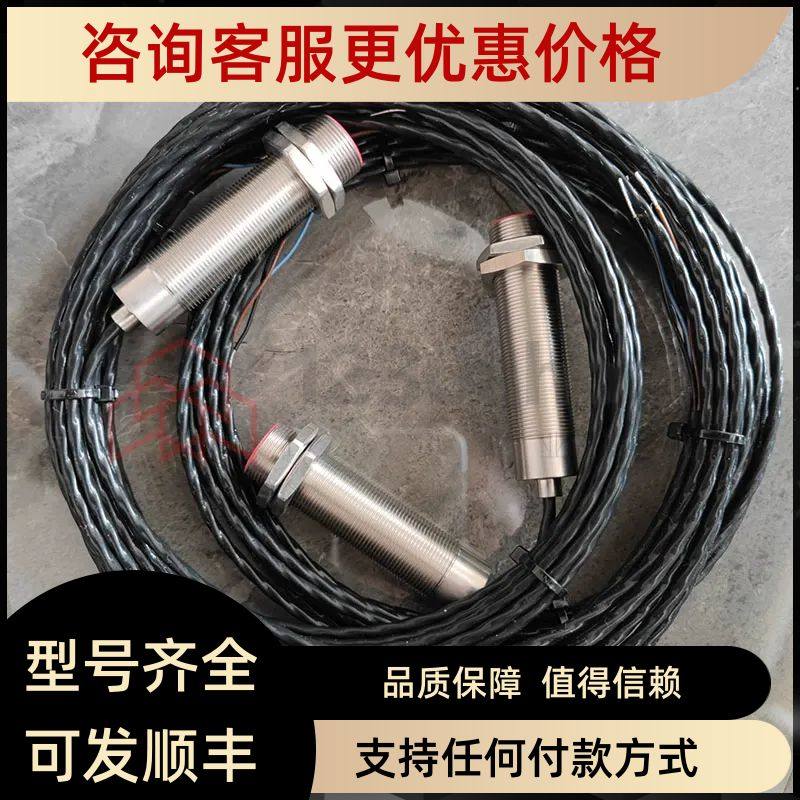 高温电式接近传器 IN10-30HTPS-EXT-EX22  英国Kriz