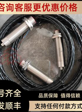 高温电式接近传器 IN10-30HTPS-EXT-EX22  英国Kriz