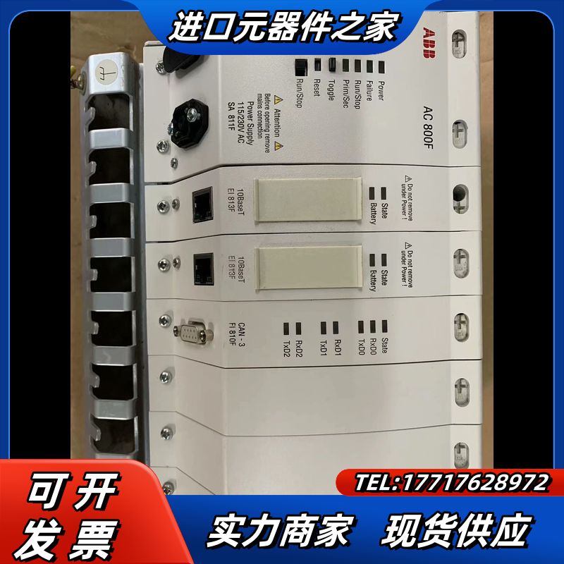 ABB模块 PM802F SA811F EI813F FI8议价