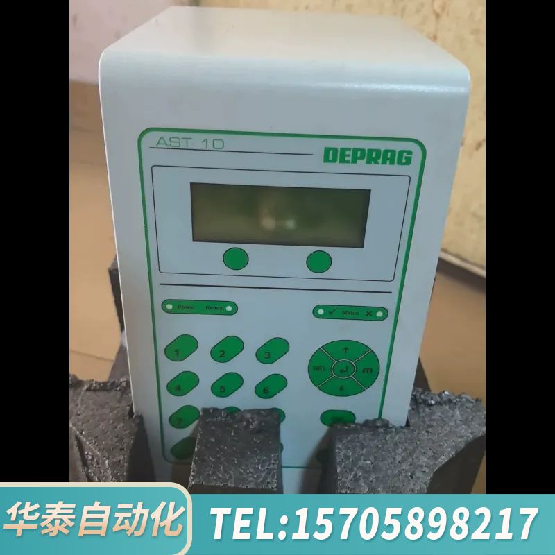 华泰德派DEPRAG  AST11-1115V/23