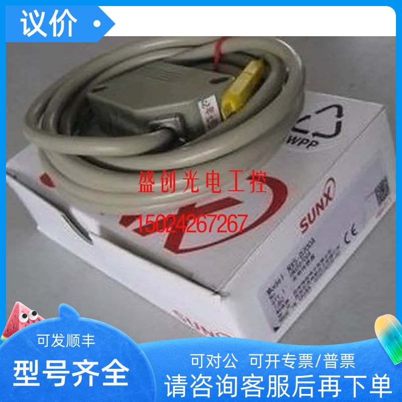 CX-M10D神士SUNX光电传器 CX-PRVM3