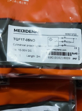 明治光栅，传感器TQF17-05NO   40   明治光栅
