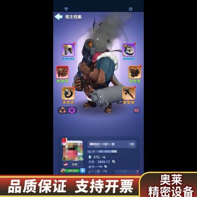 无尽冬日移民二组火7兵营776.询价