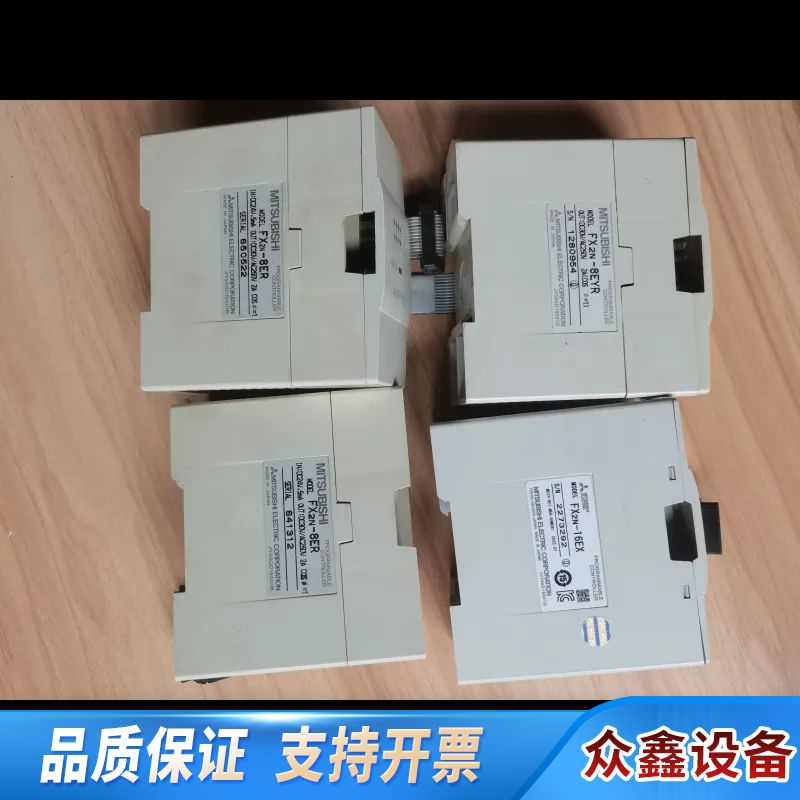 PLC模块，型号FX2N-8ER、FX2N-8EY.议价