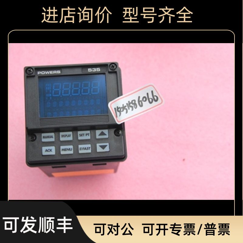Powers 535控制器 535-2112000000