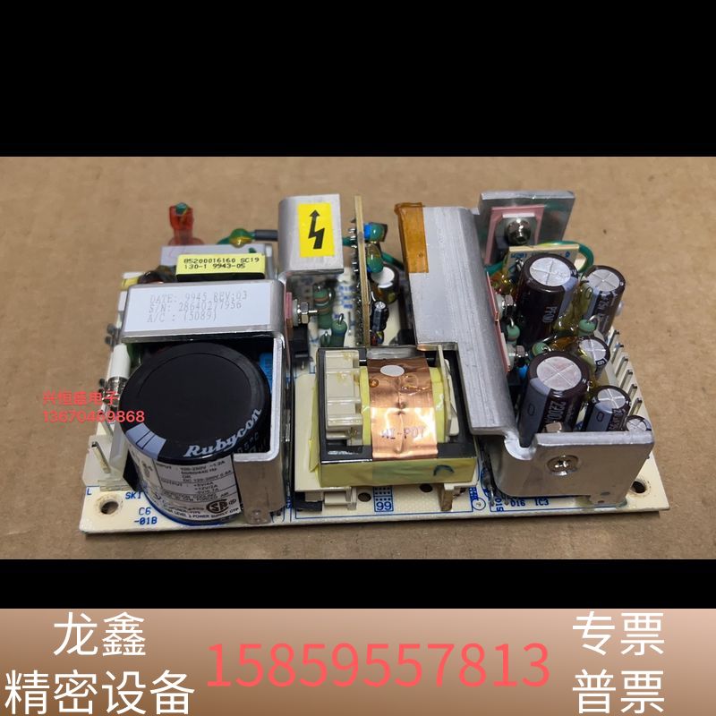 LPT24雅达ASTEC工业设备电源+5V4A+12V2A-.议价