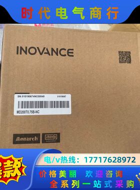 汇川 MD200T0.75B-NC 010190674NC0议价