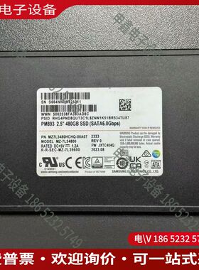 议价： PM893 480G 25寸