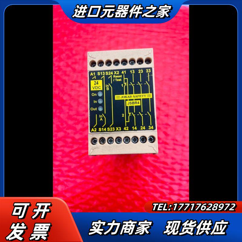 佳可保继电器JSBR4 24VDC jokab safety议价