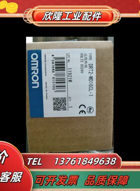 DRT2-MD16CL-1  远程终端 原装全新正品议价