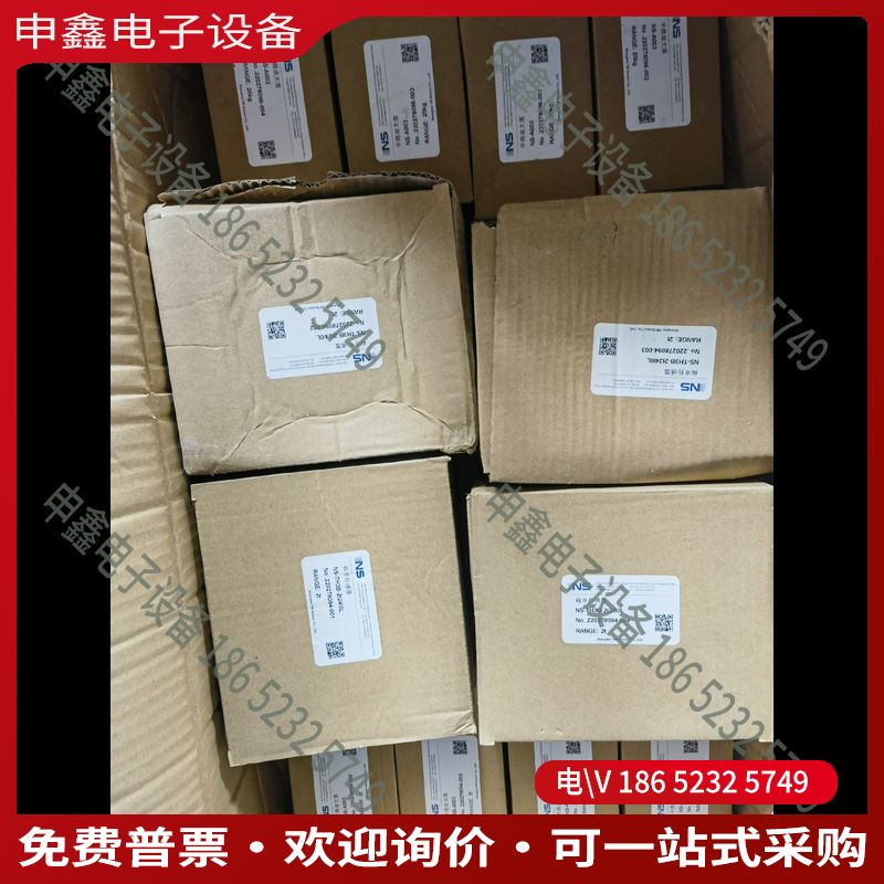 议价：天沐称重传感器NS-TH3B-2T2410L天沐2T称重传