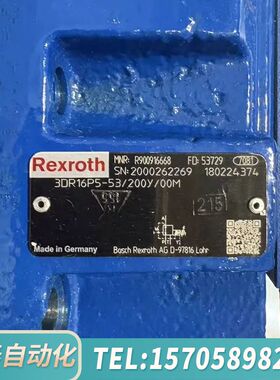 华泰3DR16P5-53/200Y/00M R900916668