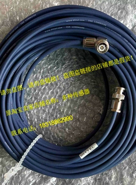 F20934震动DITTEL线K1052000缆O67L1052000 K1052500 O67L1052500