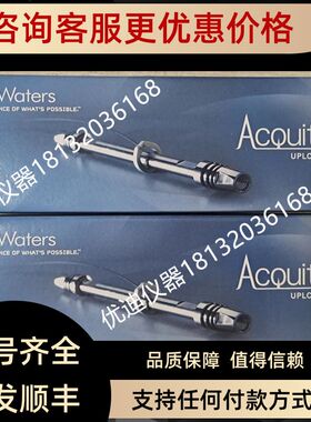 Waters沃特世186006505 ACQUITY UPLC Protein BEH SEC 1.74.6