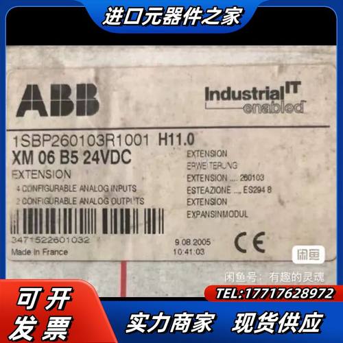 ABB模块XM06B5全新原装议价