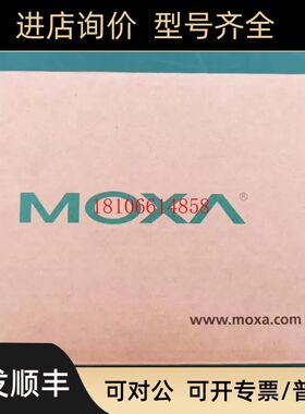 MOXA NPort IAW5150A-6I/O-CN  摩莎 线联网器